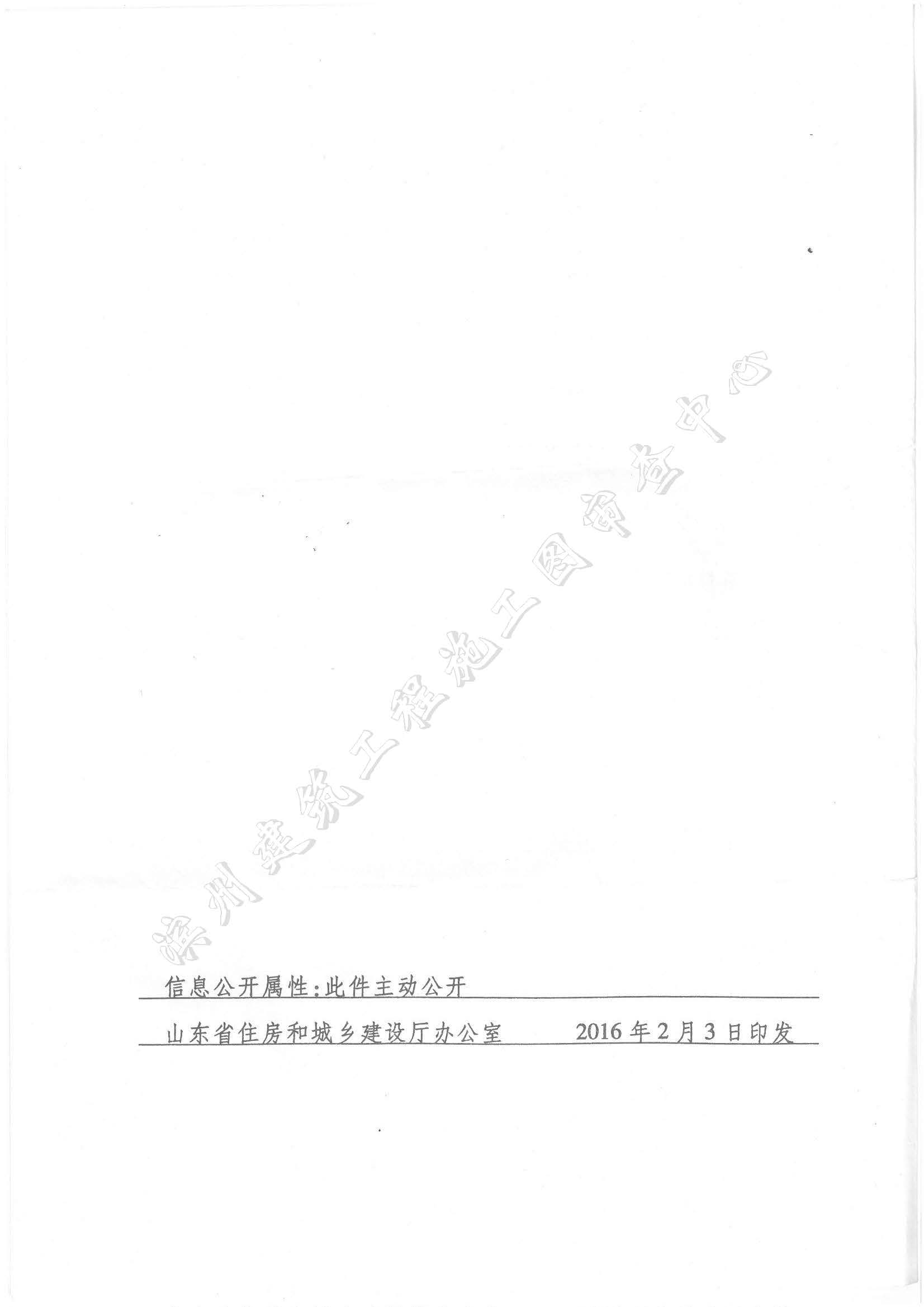 组合 1_页面_5.jpg 组合 1_页面_5.jpg